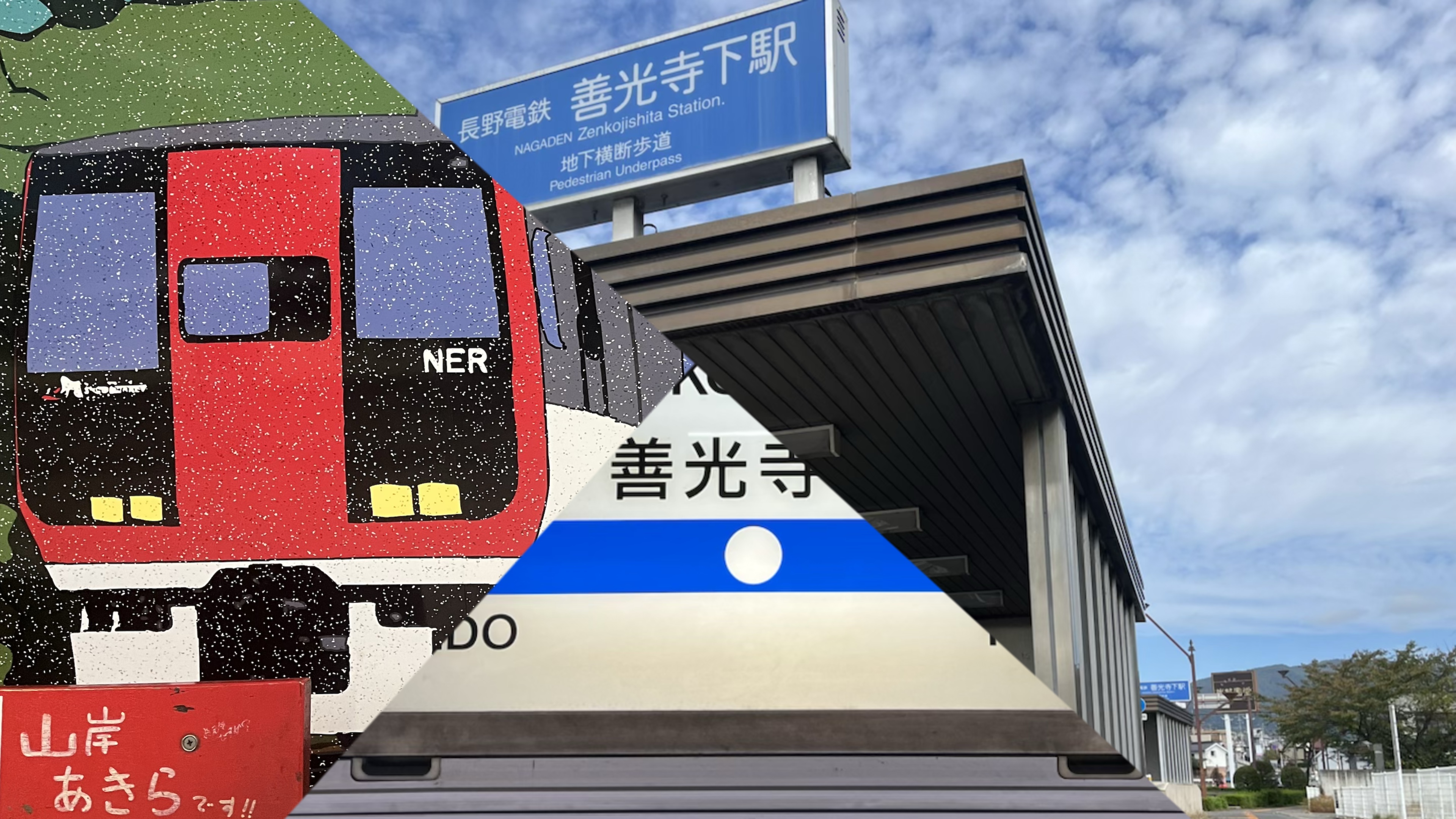 YOUKAIZONE