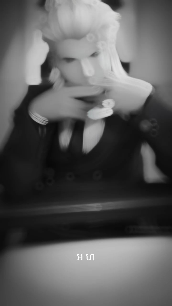 ដេកហិតឈាមពួកអាខ្លាំង