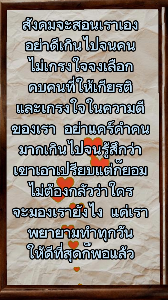อ่านหน่อยนะ