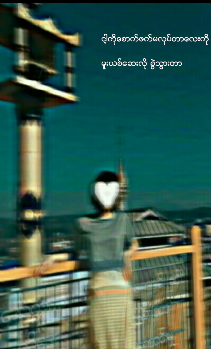 ... * *