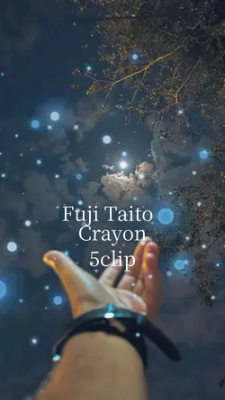 Fuji Taito /Crayon