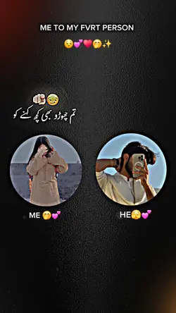 CUTEST COUPLE.......