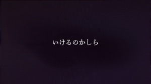 ダーリン！
