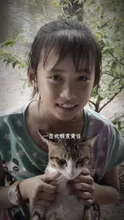 Trend trưởng thành