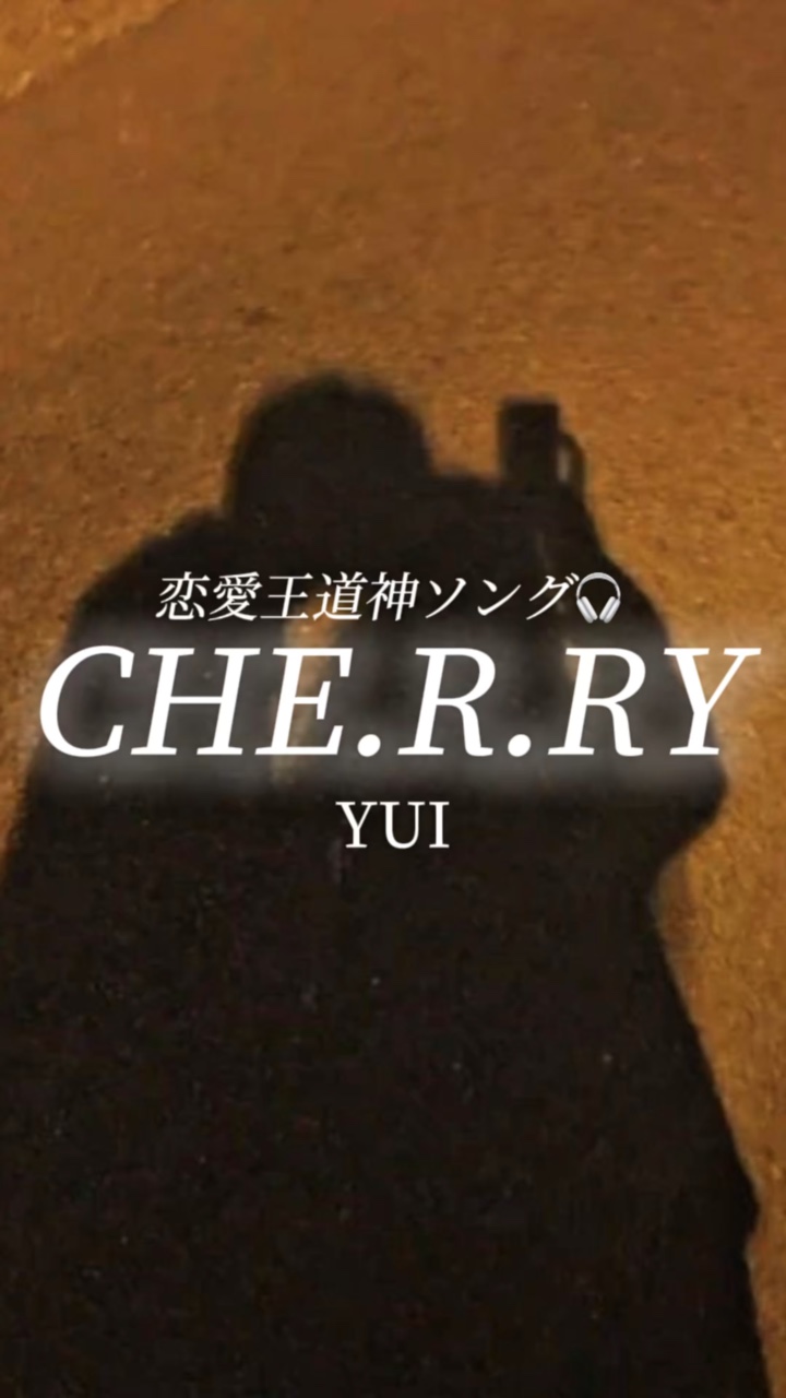 CHE. R.RY/YUI