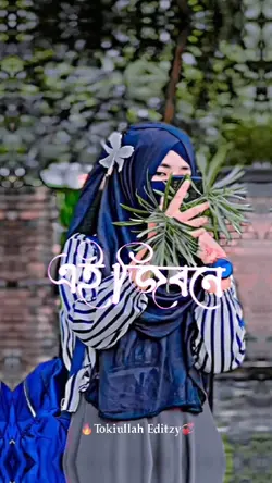 এই জীবনে সুখ নাই 