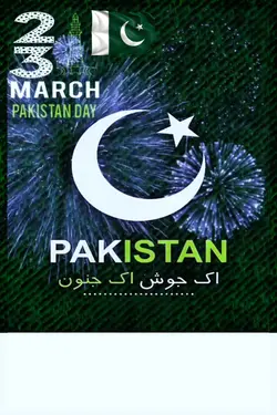 Pakistan Day Trend
