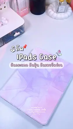 เคสไอแพด 🎀💭🫧