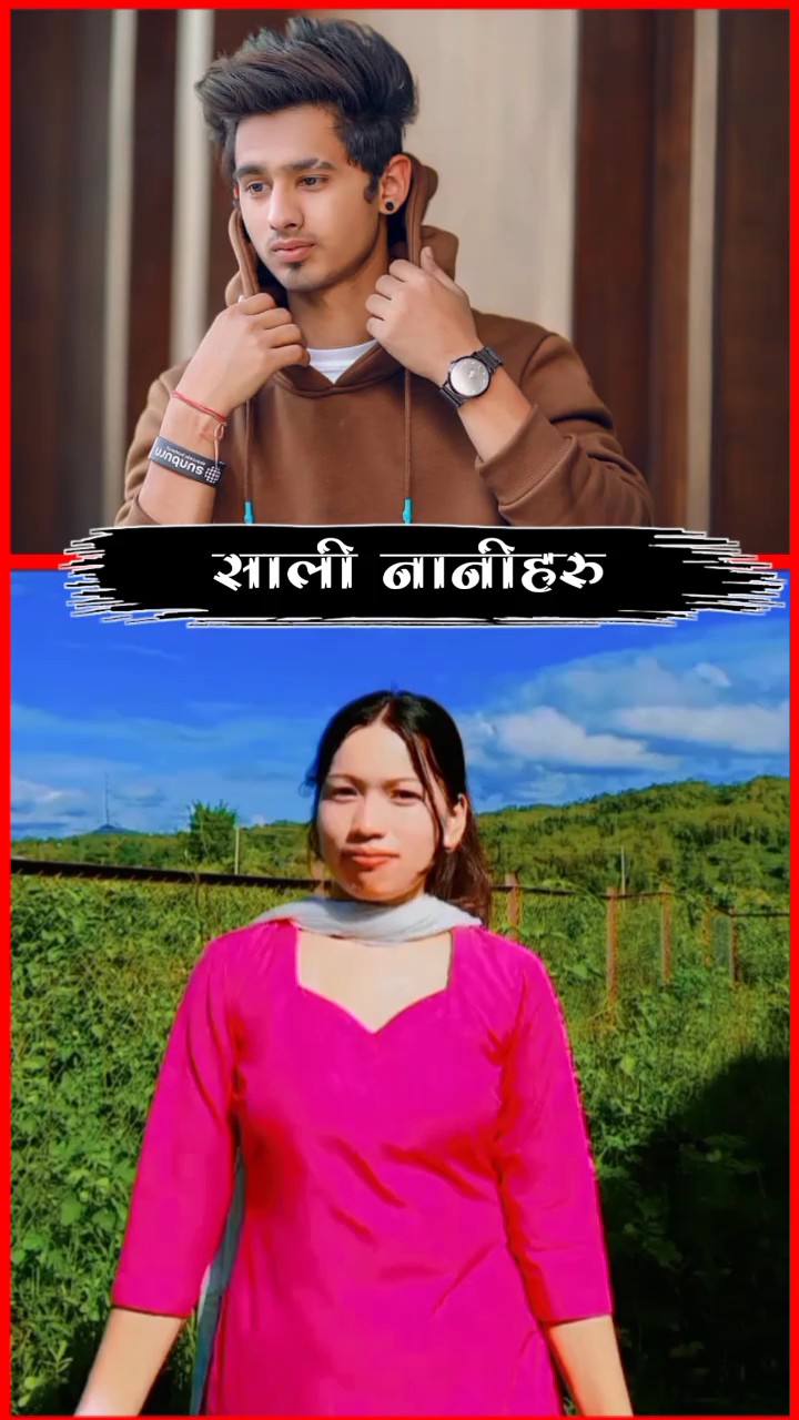 भेना भन सबले
