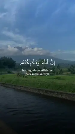 Al-Ahzab ayat 56