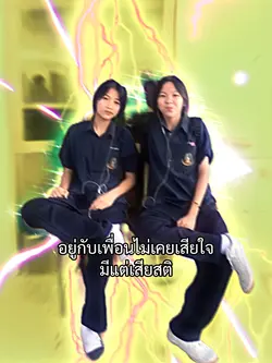 มีแต่เสียสติน่ะ555