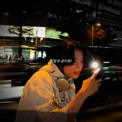 잠깐 시간 될까