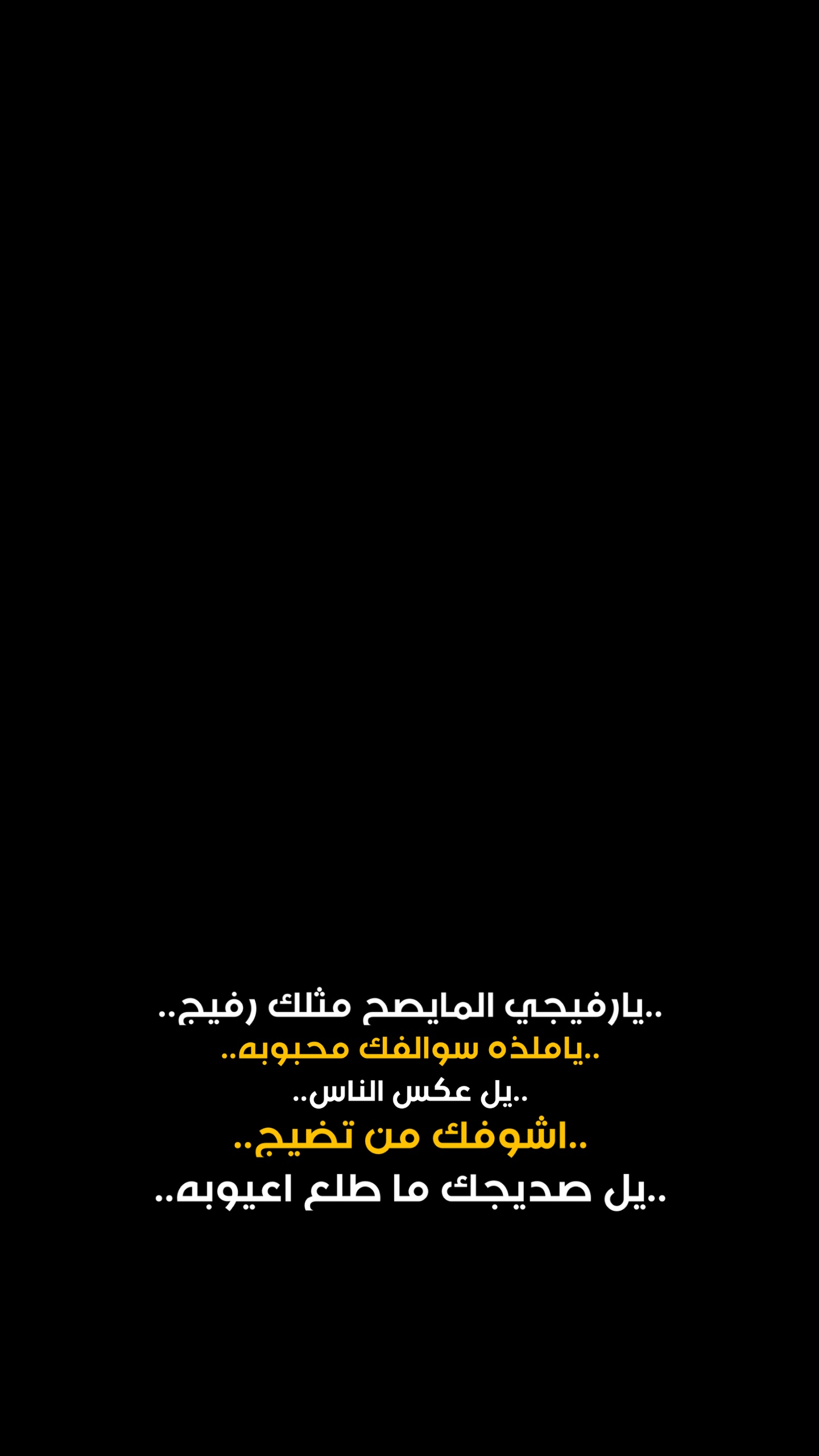 يارفيجي🥹🫂؟.