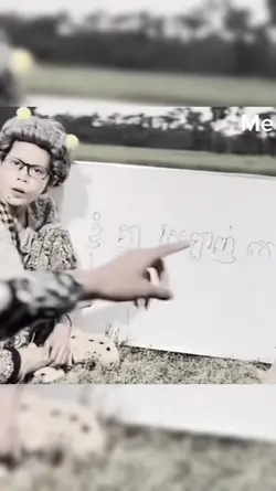 គេស្រលាញ់គ្នាចុះញុម