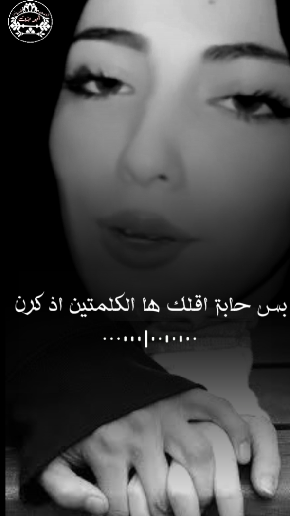 غوالب أبو يون