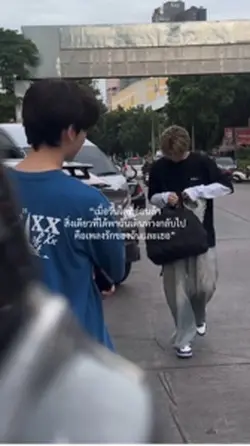 เพลงของเรา