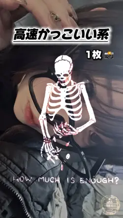 【高速かっこいい系◆透かし加工】