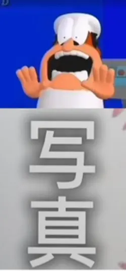 びっくりしたー‼️‼️‼️🤯
