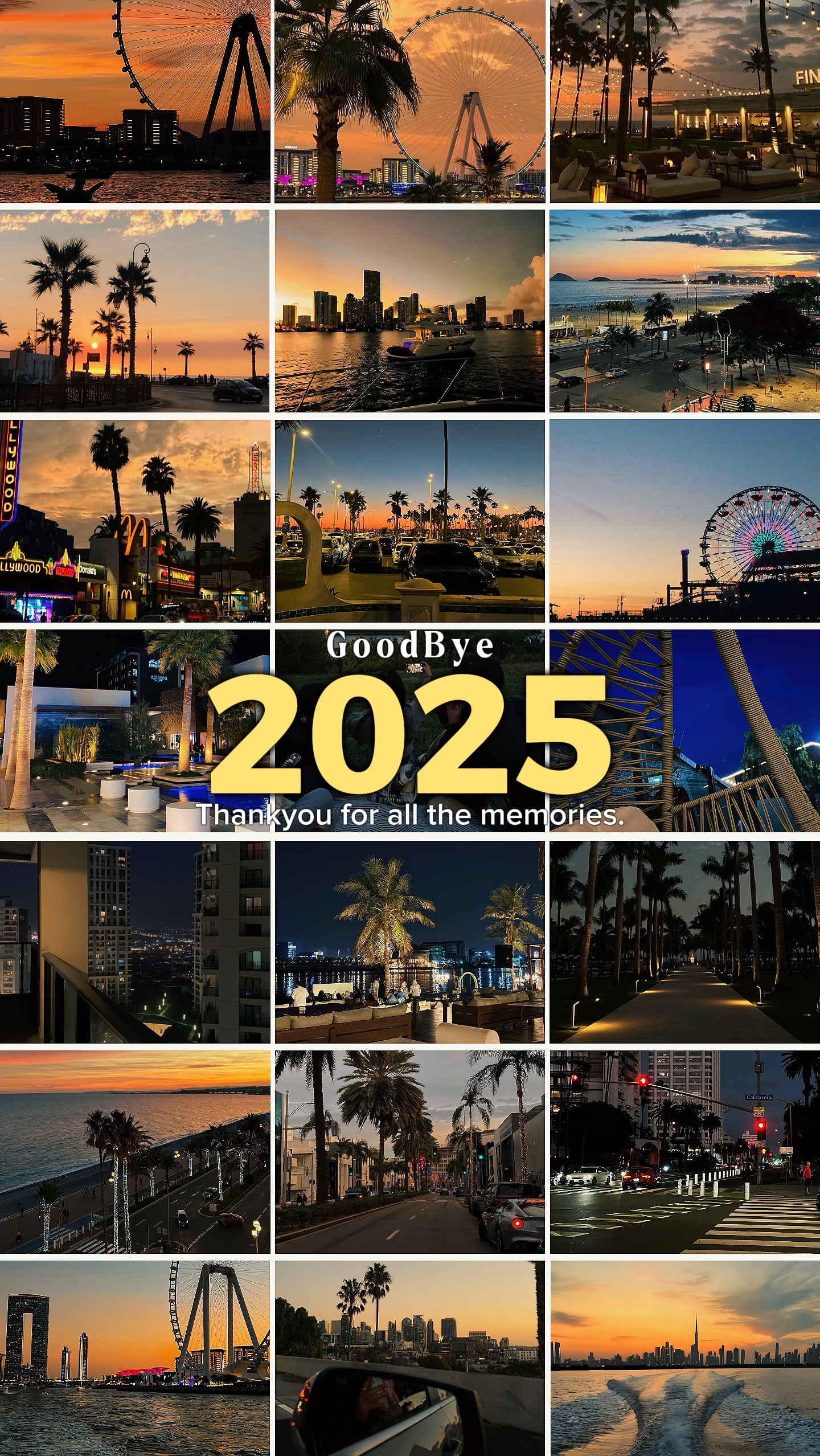굿바이 2025