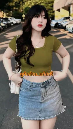 ตกมาปีนี้