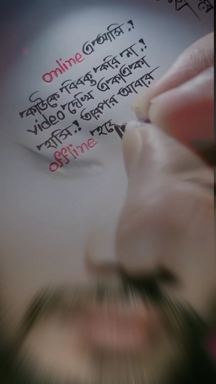 তুচ্ছো জীবন নষ্ট 
