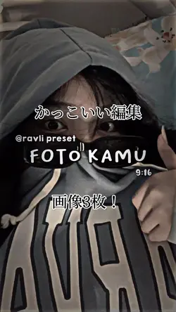 かっこいい編集!画像3枚!