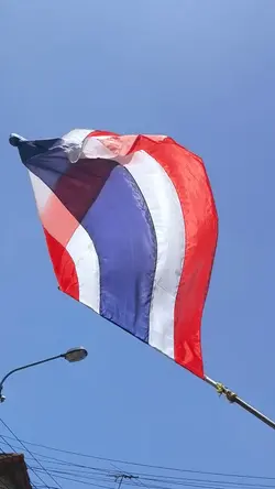 ธงชาติไทย
