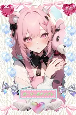 デコ写真やイラスト6枚