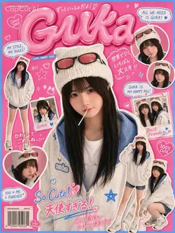 Y2K雑誌風コラージュ表紙