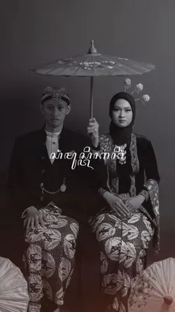 Pujaningsih