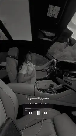 ترند جديد