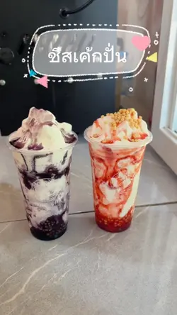 สตรอเบอรี่ชีสเค้ก