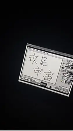 那你們怎麼聯繫?