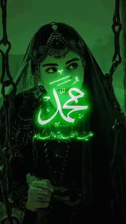 عليه الصلاة والسلام 
