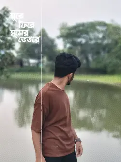 ঘুমের গভীরে 