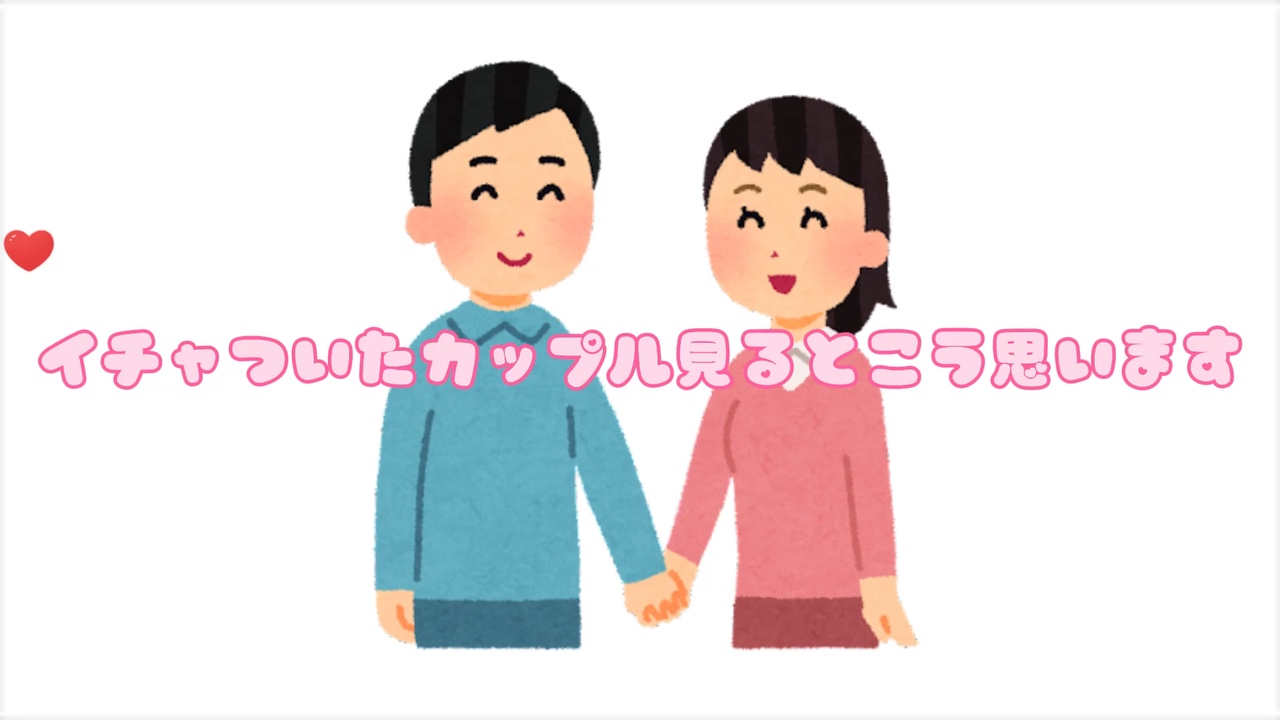 動画入れてください笑