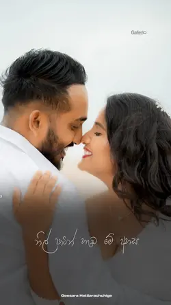 නිල් පාටින් හැඩ මේ අහස