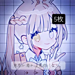 意思が濁れば意地になり_