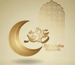 Eid UL ADHA template