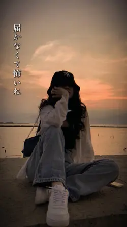 MIRAIE
