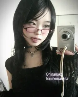 kamisama