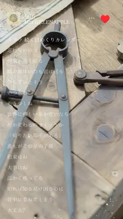 lulu. / サビバージョン