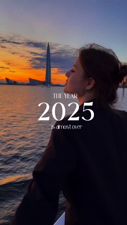 2025 Erinnerungen 