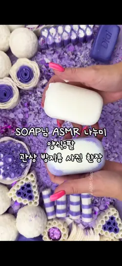 soapλ λλλ―Έ