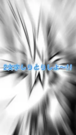 ご自由にどうぞ!!