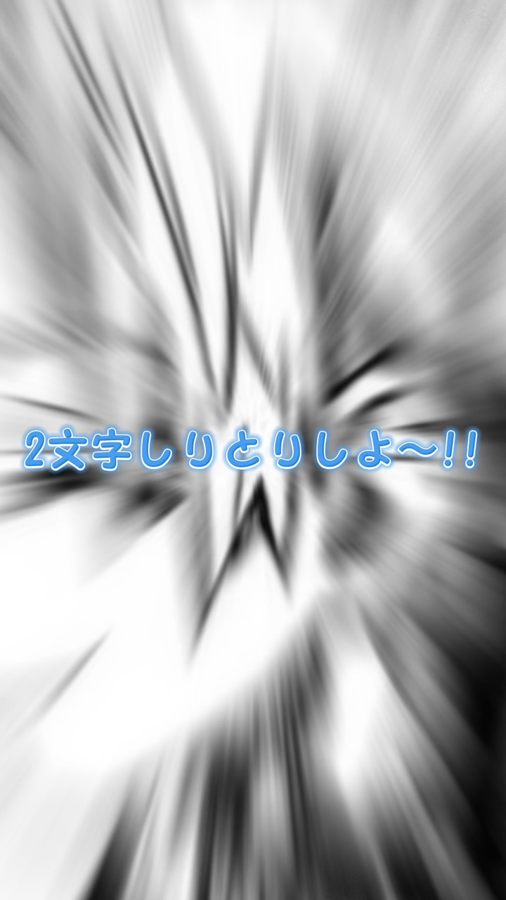 ご自由にどうぞ!!