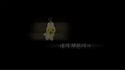 노래 못불러여