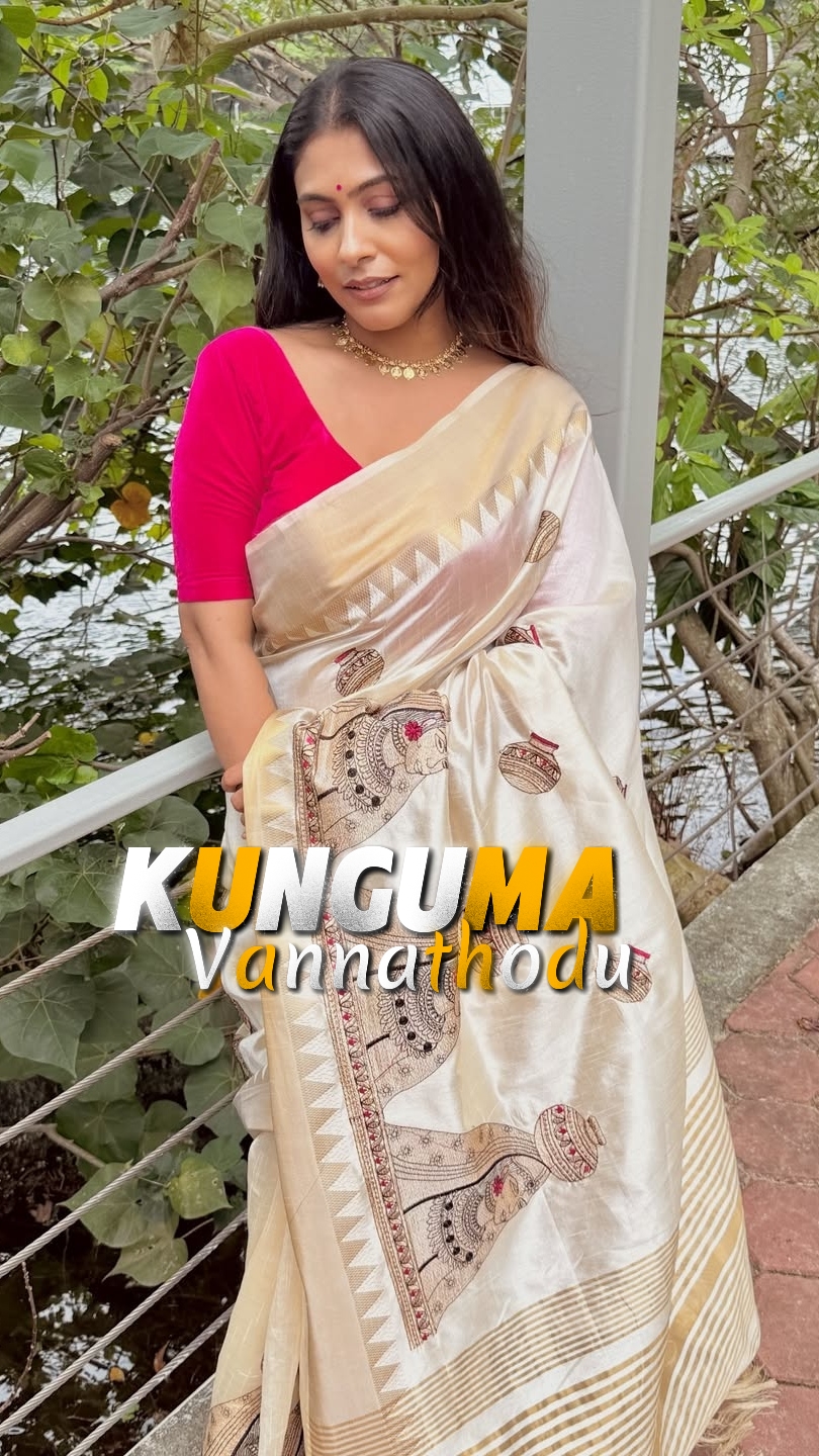 Kunguma Vannathodu