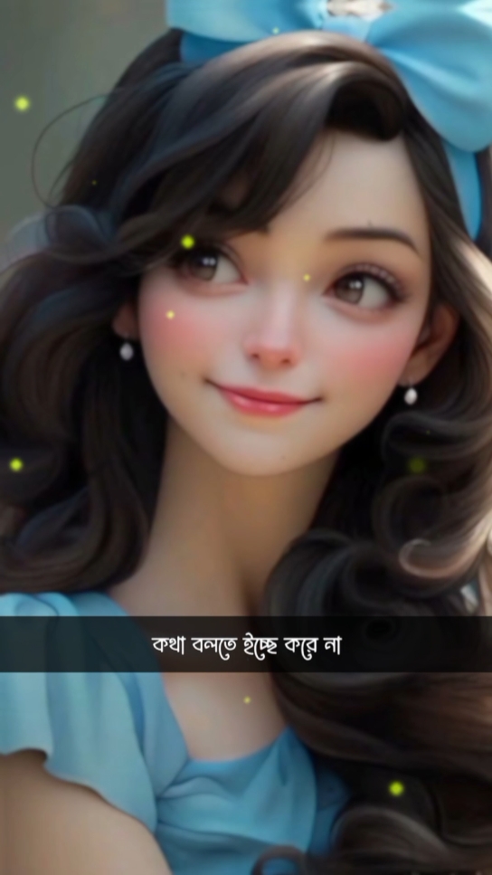 ~হুম আমি এমনই ||..