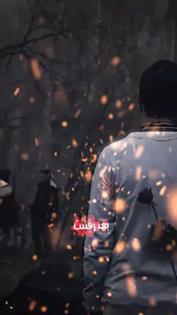 بعد رفتن ات😔